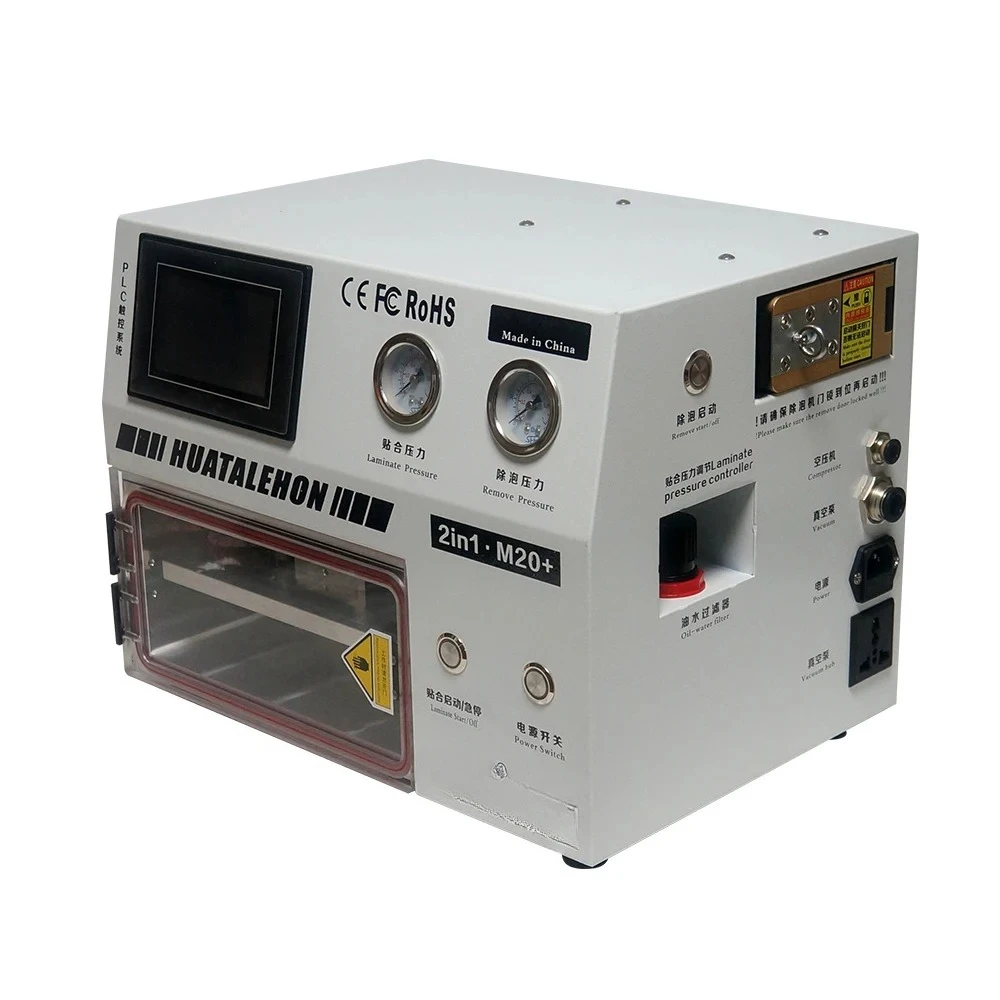 

M20 10 Inch OCA Vacuum Laminator Laminating Machine 2 in 1 Autoclave Bubble Remove with Vacuum pump Air Compressor