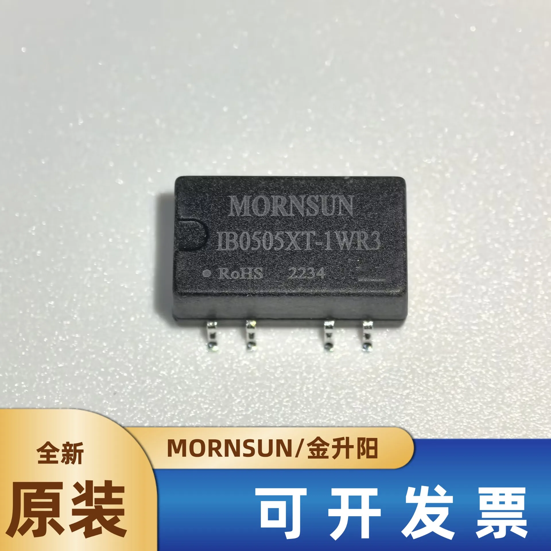 IB0505XT-1WR3/0503/0509/0512/0515 Jinshengyang DC-DC power module isolation regulator