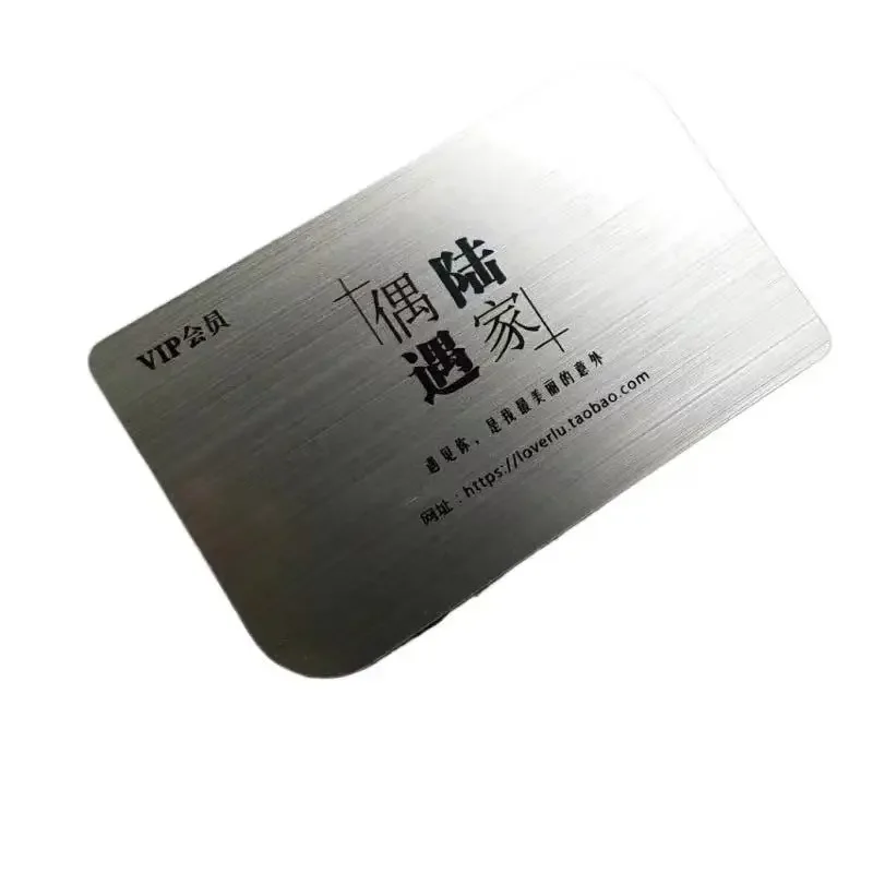 

Низкая металлическая визитная карточка из нержавеющей стали Moq 304, гравированная печать, гарантийные карты для ювелирных изделий