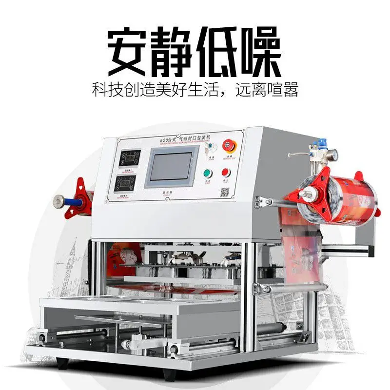 Automatic fresh-locking lunch box sealing machine Plastic box packaging machine Duck goods Deli food sealing film commercial