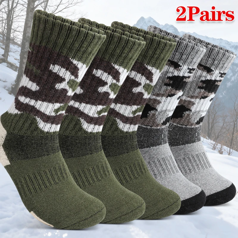 2Pairs Camouflage Outdoor Boot Socks Men Autumn And Winter Soft Comfortable Heavy Duty Sock Moisture-Wicking Warm Hiking Sock