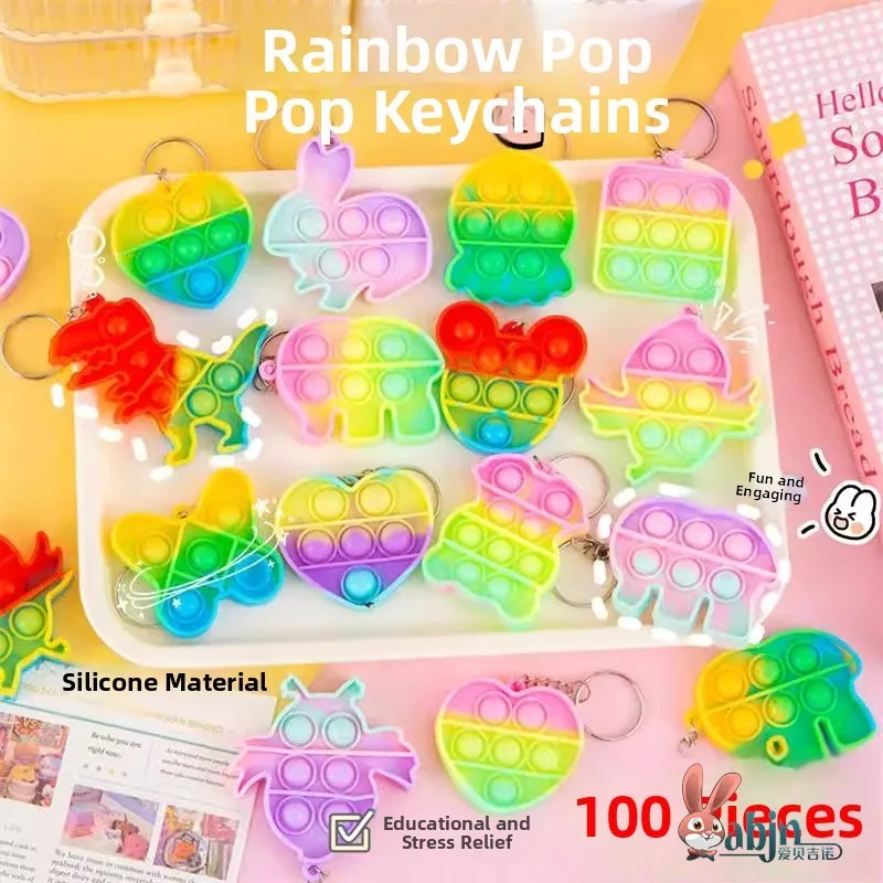 

Радужный брелок-антистресс: креативный детский подарок, сувенир на церемонию открытия детского сада, маленькая забавная игрушка для детей
