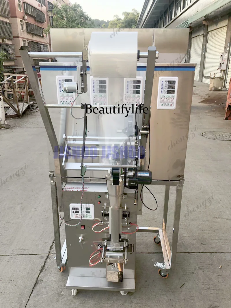 SS81 Multi-Functional Quantitative Packaging Machine Granular Powder Multi-Head Mixing Automatic Packaging All-In-One Machine