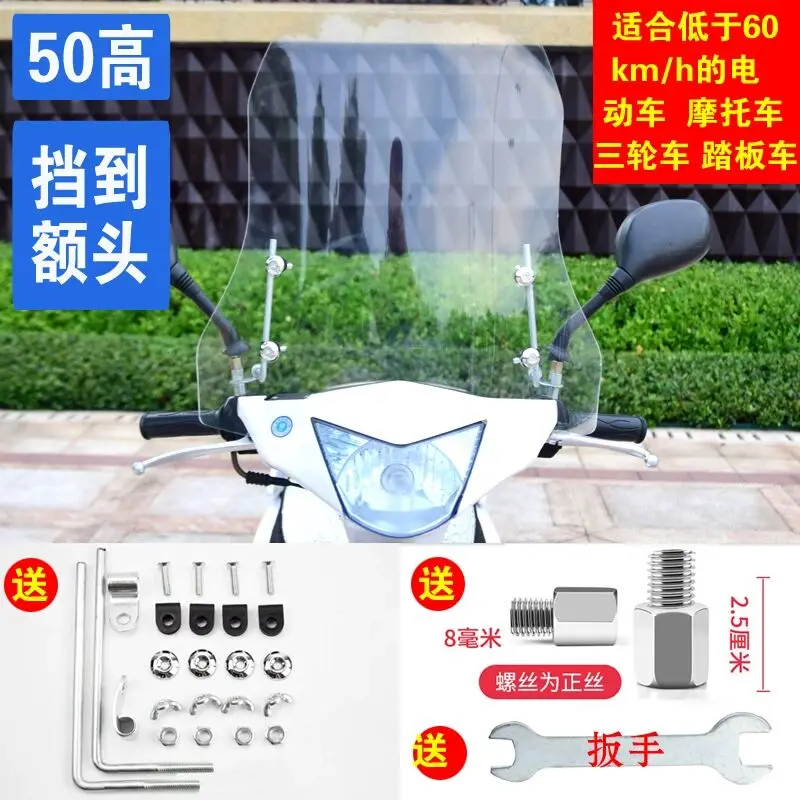 PE3.0 두께 50 높이 + 일반 브래킷에는 렌치가 함께 제공됩니다.