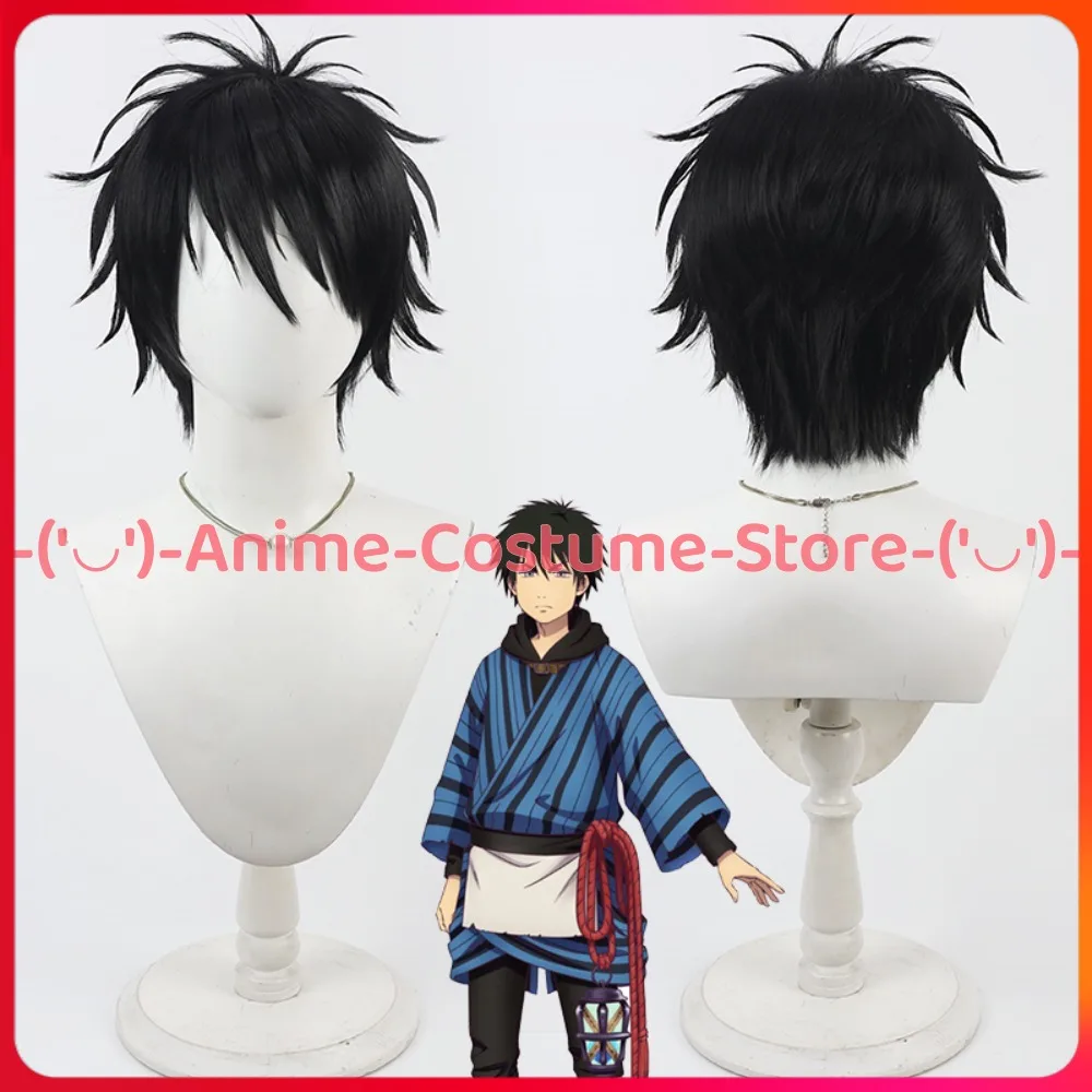 

Dekin no Mogura: Earthbound Mole Koshiyuki, парик для косплея, персонаж аниме, Хэллоуин, карнавальный костюм для вечеринки, парики, синтетические волосы