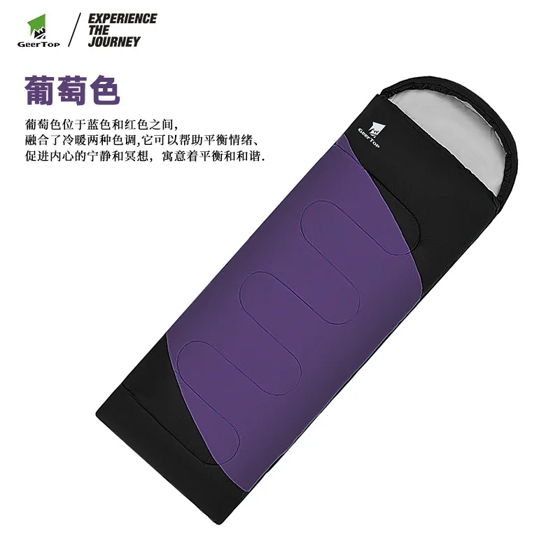 

Outdoor Heavy Camping Envelope Sleeping Bag 1500g Cotton Winter Camping Sleeping Bag