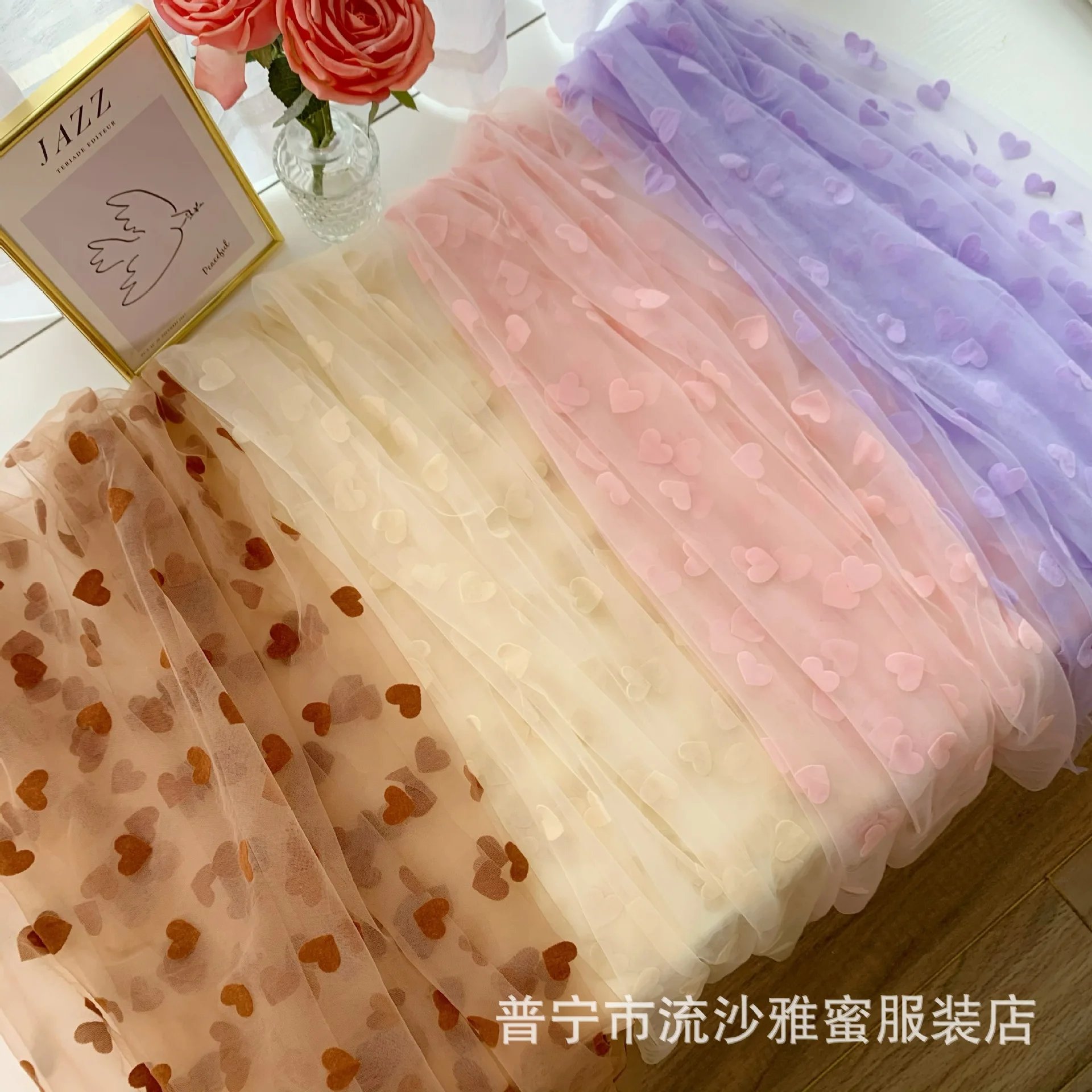 2ซม.Flocking หัวใจสีแดง Tulle ตาข่าย Guipure ลูกไม้ผ้างานแต่งงานชุดตกแต่งสีขาวสีกากีสุทธิผ้าเย็บผ้าวัสดุ supply