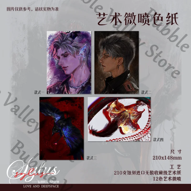 Anime Love and Deepspace Sylus - Anime Cosplay Images review and price