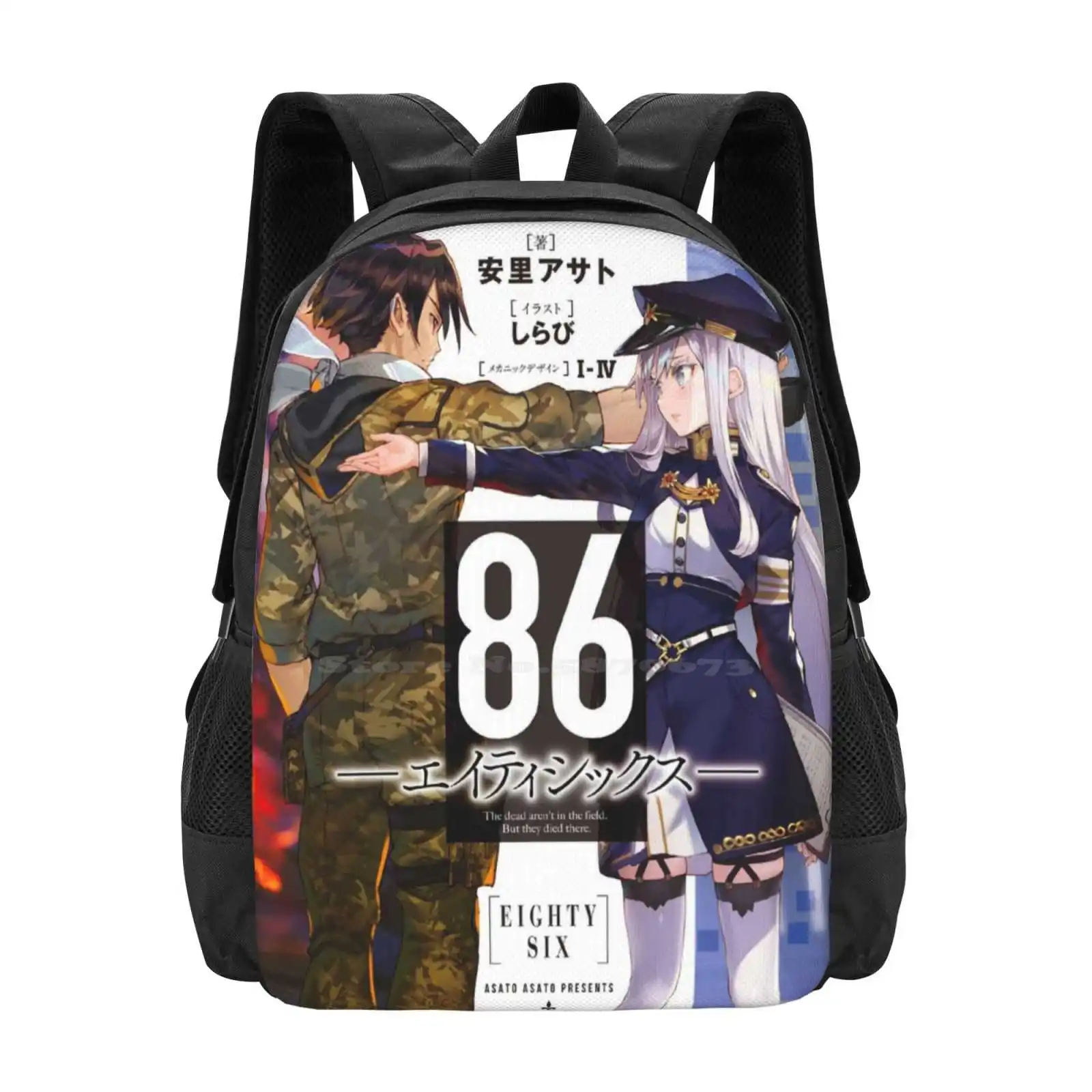 86 Eighty Six 3D Print Design Backpack Student Bag 86 Anime 86 Eighty Six Shinei Nouzen Henrietta Penrose 86 Light Novel Shinn