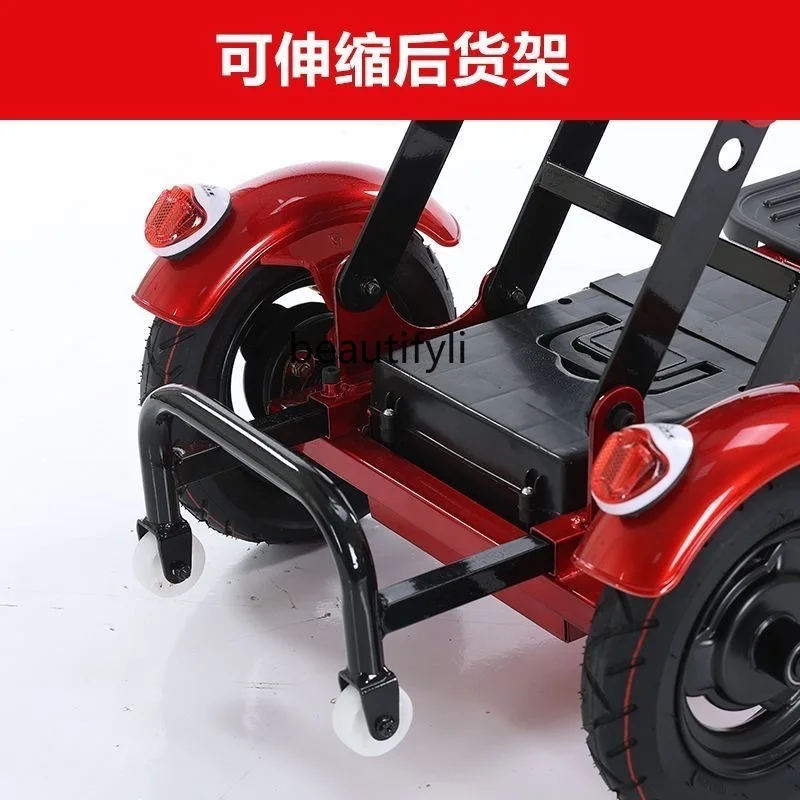 The elderly scooter electric car household small disabled folding light portable mini battery car