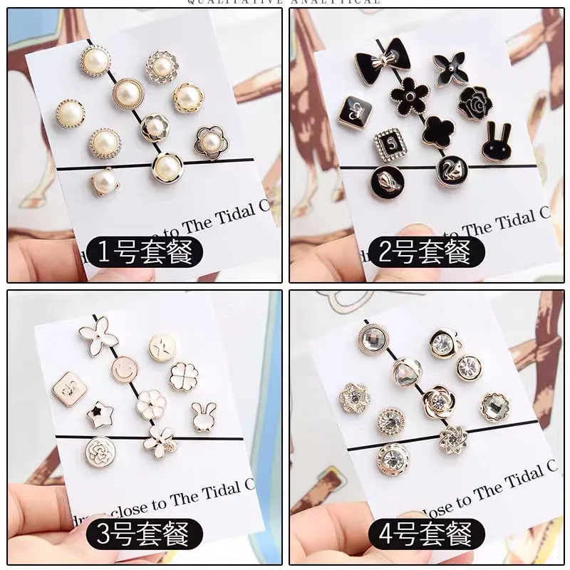 10PCS Cute Cufflinks Brooches Pins Pearl Neckline Small Collar Lapel Pin Buckle Fixed Clothes Invisible Brooch Jewelry Sets