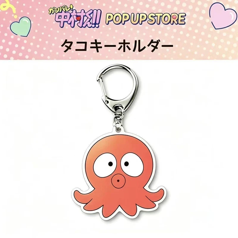 2pcs/set Anime Ganbare Nakamura-kun Go for It Nakamura Cosplay Keychain Kawaii Acrylic Crab Keyring Backpack Ornament Props