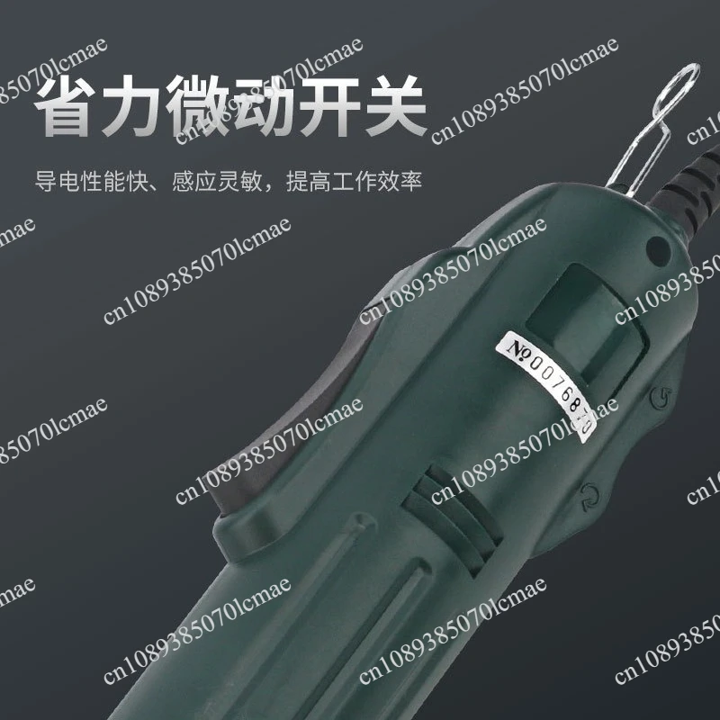 220V Electric Screwdriver H6 Speed 6.35mm Electric Screwdriver Straigh Plug Variable Speed Torque Adjustment