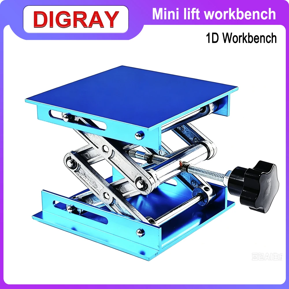 DIGRAY Lift Table Lab Plate Jack Scissor Stand Platform Router Workbench Table Woodworking Lift Laboratory Carpentry Tools