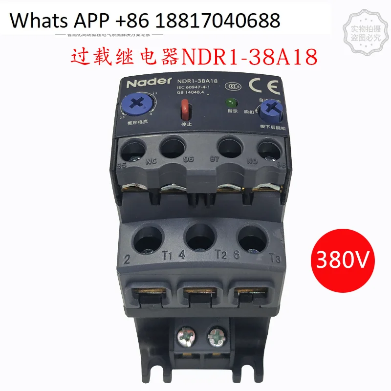 

Термореле Shanghai Liangxin NDR1E-3818B0 Реле NDR1-38A18 3818B0