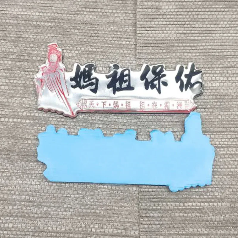 Metal Mazu 3D Sticker Epoxy Metal Car Personalized Decoration Sticker Ship Sticker Door Sticker