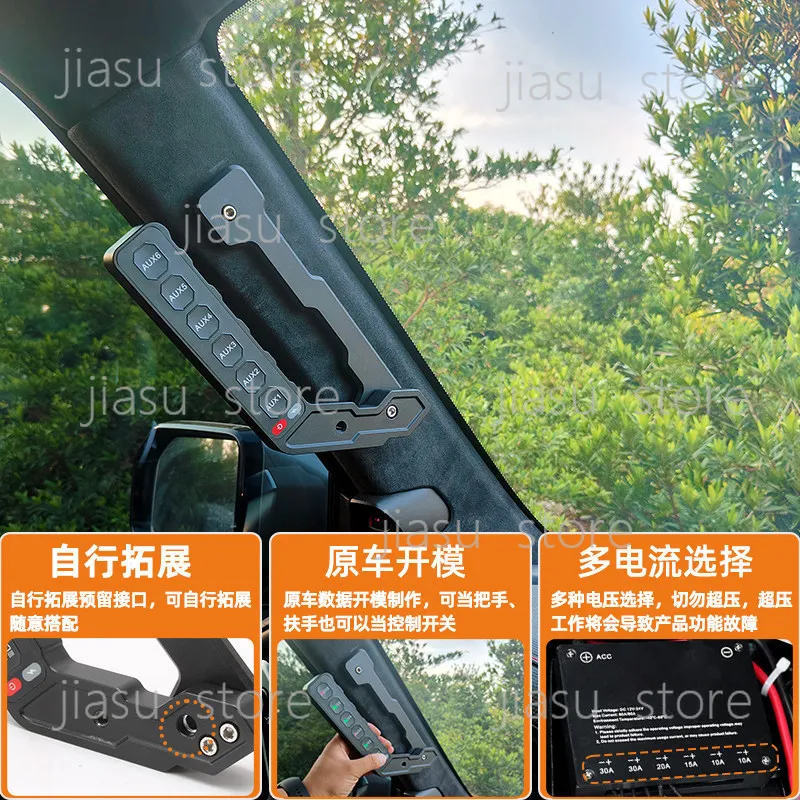 

T2 car spotlight handle six-way wireless remote control integrated switch modified controller