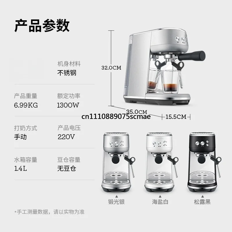 BES450 semi-automatic coffee machine, small Italian home coffee machine