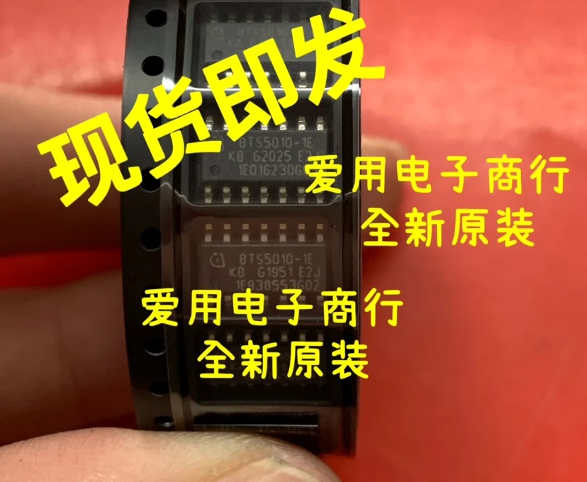 

Бесплатная доставка BTS5010-1E ICSOP14 10 шт.