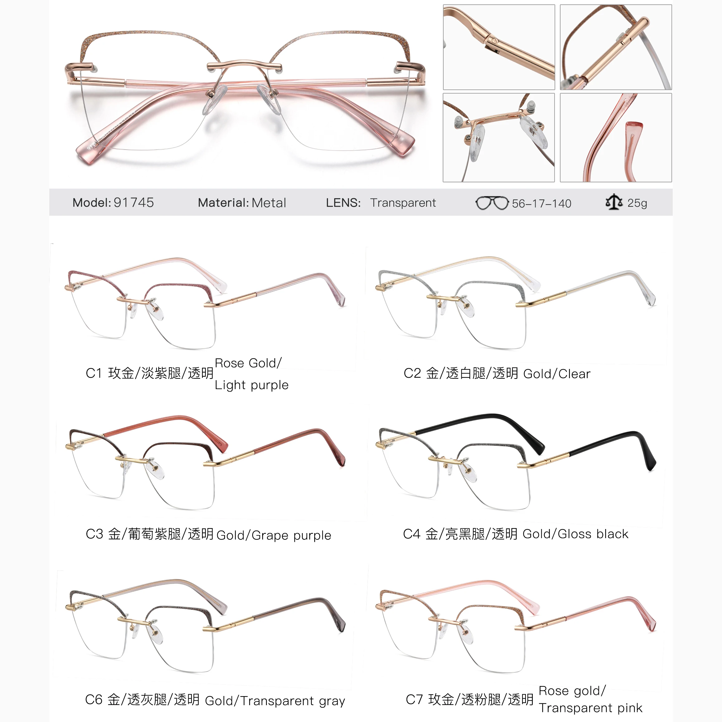 91745 إطار نظارات نسائي رائع بدون إطار على شكل عين القطة وحجب الضوء الأزرق لحماية العين نظارات نسائية على طراز الشباب