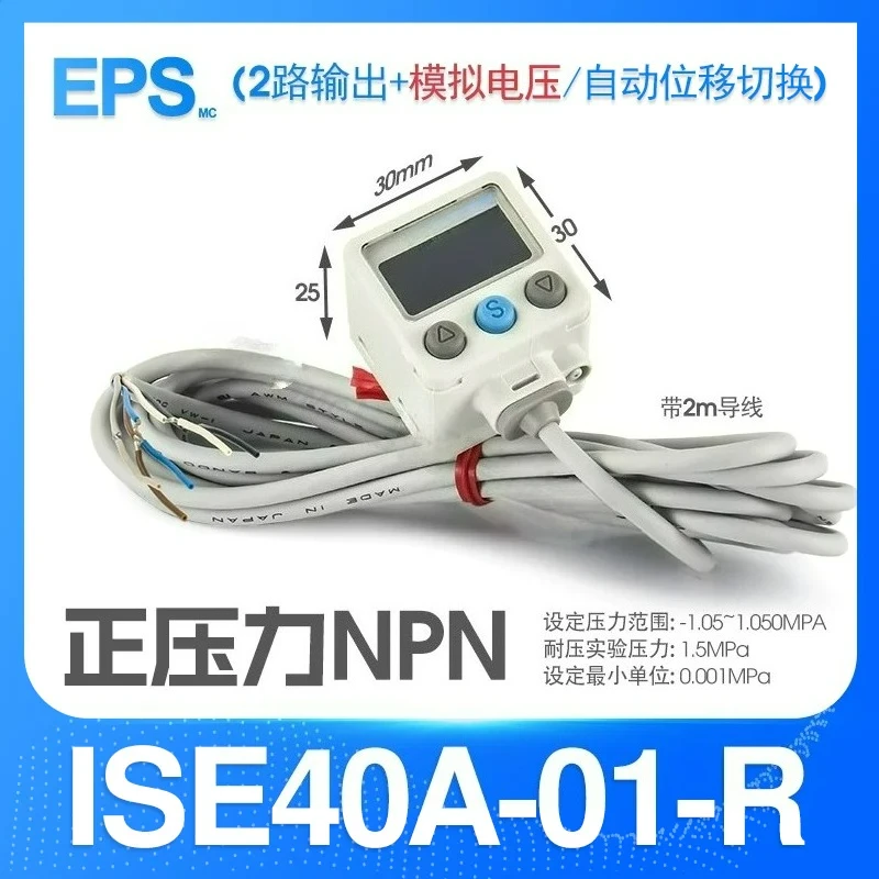 

Датчик давления ISE40A-01-R