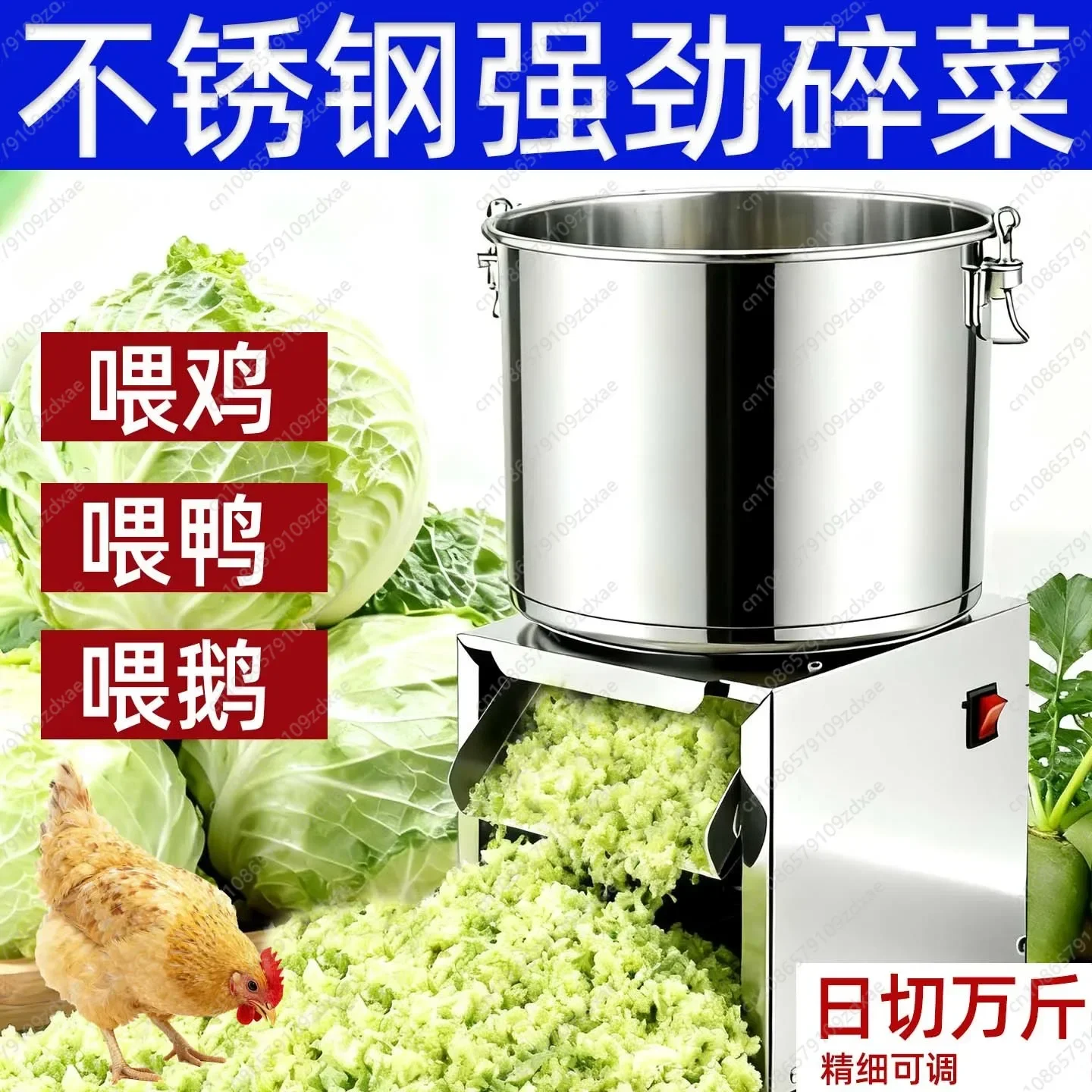 

YY Бытовая маленькая овощерезка, овощерезка из нержавеющей стали, измельчитель куриного корма