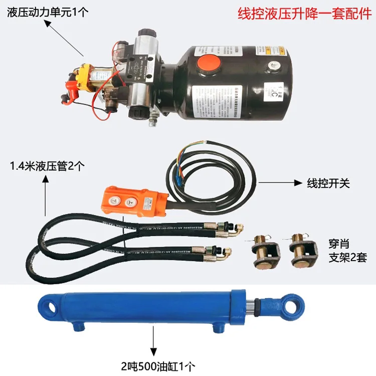 Lifting Platform Loading and Unloading Lifting Power Unit Hydraulic Pump Hydraulic Cylinder Oil Pump