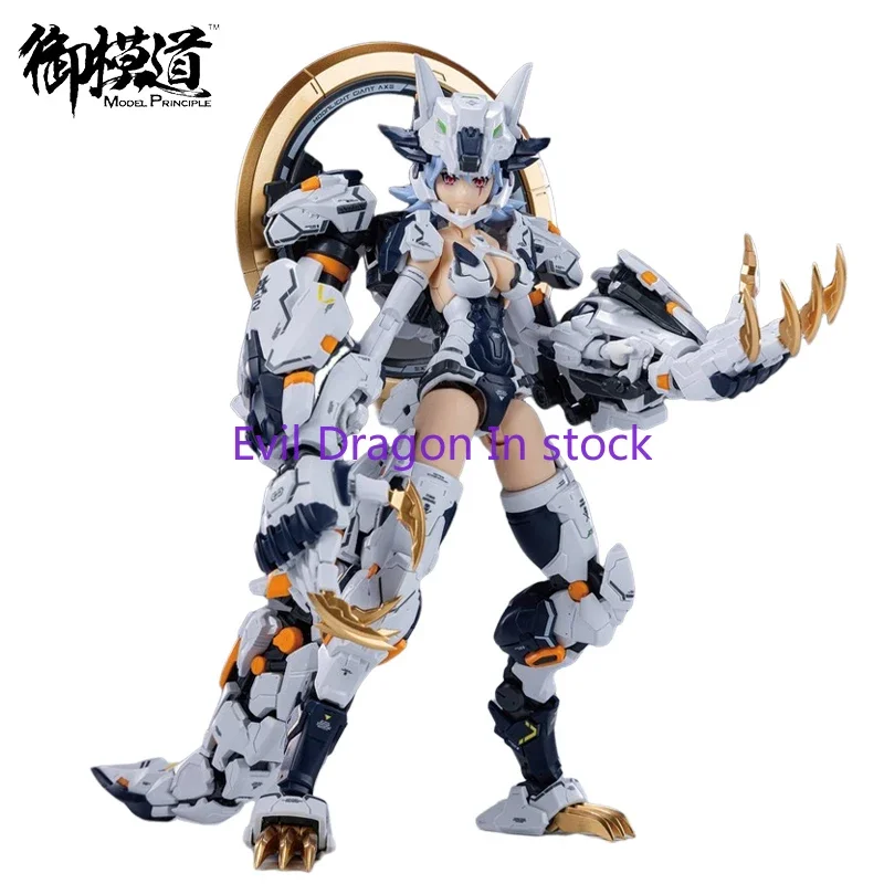 Original E-Model A.T.K.GIRL The Endless Night Fenrir Machine-Girl Action Figure Collectible Model Dolls Statuette Ornament Gift