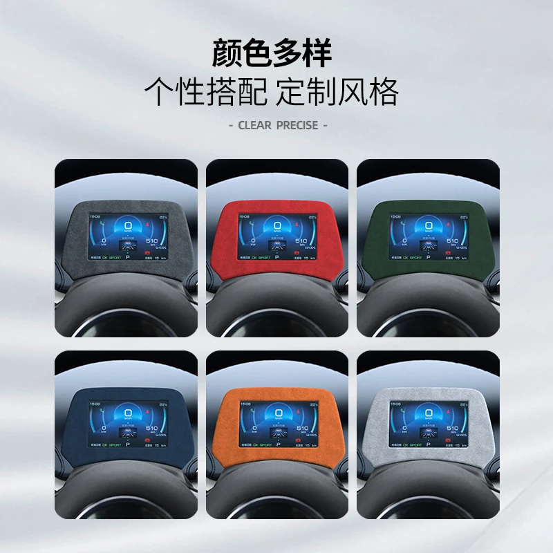 For BYD ATTO3 BYD Dolphin instrument screen protective cover suede material car screen decorative frame protective frame
