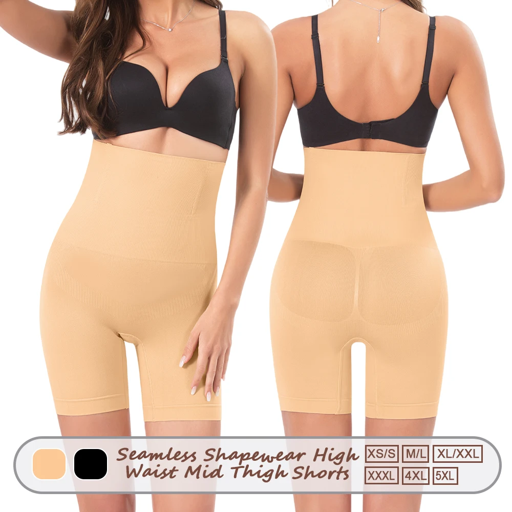 

Women's Seamless High Waist Tummy Control Anti Chafing Shorts Panties