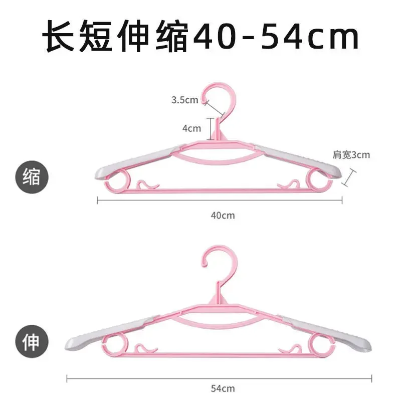 DSA retractable hangers 20 household clothes hangers, non-marking clothes hangers, bold anti-shoulder corners, clothes drying