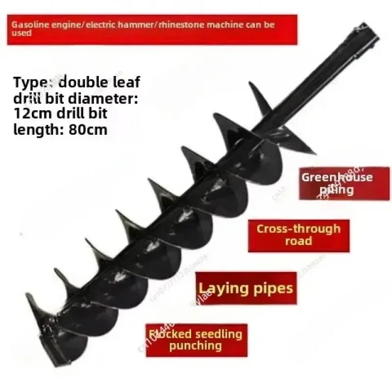 

Ground Greenhouse Piling Engineering Hole Planting Earth Drilling Soil Drill Bit