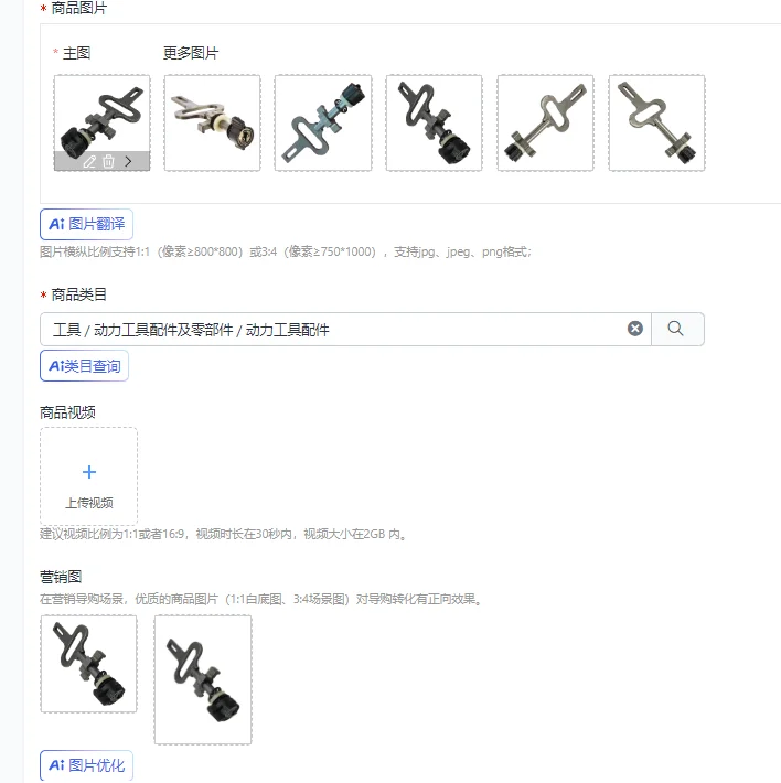  1pc Jig Saws Lifting Rod Part Number 2600780173 For GST8000 JS260 TST8000 Jig Saws Clamping Rod Power Tool Accessories
