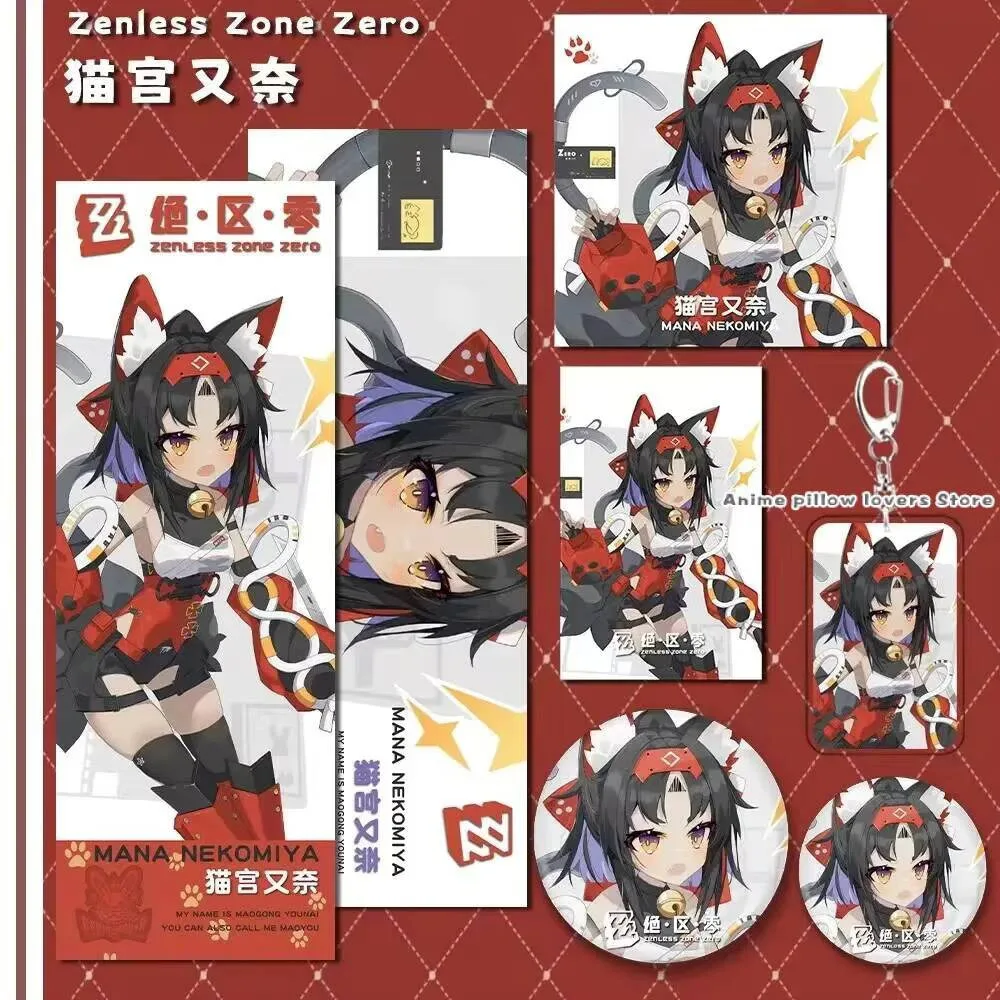

Набор из 6 предметов, игра в стиле аниме Nekomiya Mana Zenless Zone Zero, брелок для ключей, декор, подвеска, сумки, коллекционная карта, лазерный билет, реквизит для косплея, подарок