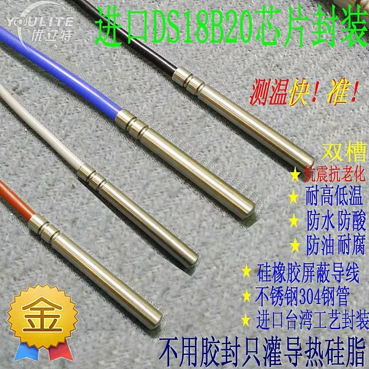 6*50 High-temperature DS18B20 Temperature Sensor Probe Water Temperature Sensor Digital DS18b20 Waterproof Type