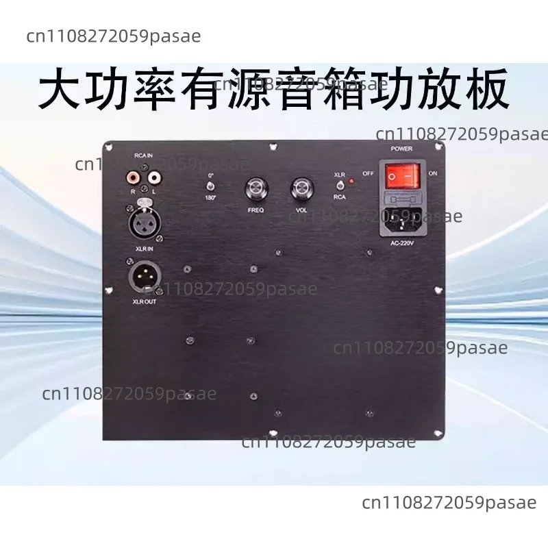 

Активная усилительная плата для сабвуфера TPA3255, высокомощный сбалансированный усилитель для динамиков