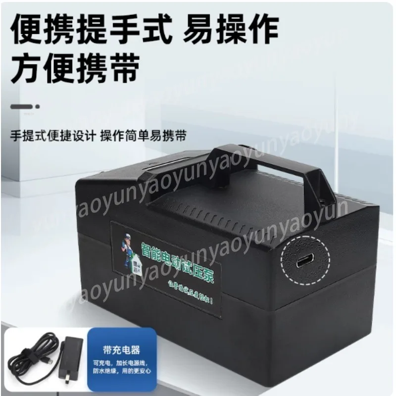 Adjustable Electric High Pressure Test Pump for PPR Pipe Leak Detection