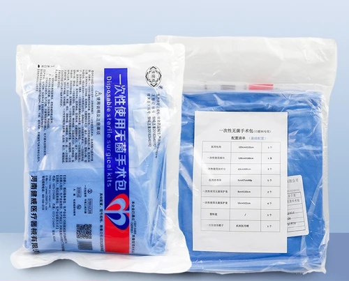 Imagen 2 del producto Kit quirúrgico estéril desechable, juego de implante Dental desechable de gama alta, conjunto quirúrgico de cuidado bucal estándar de rango medio, 18/21/25 unidades por paquete