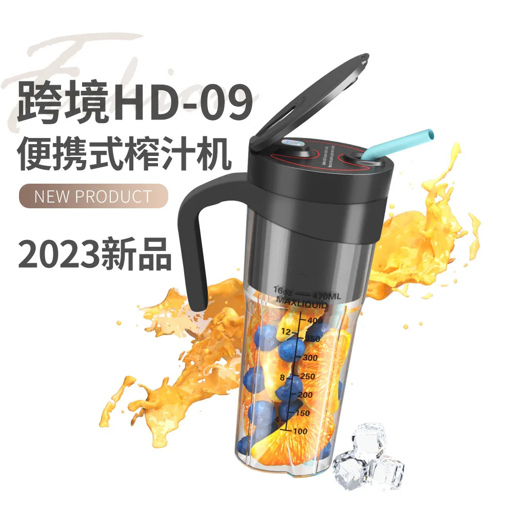Outdoor travel juicing cup, rechargeable six-knife multi-function juicer