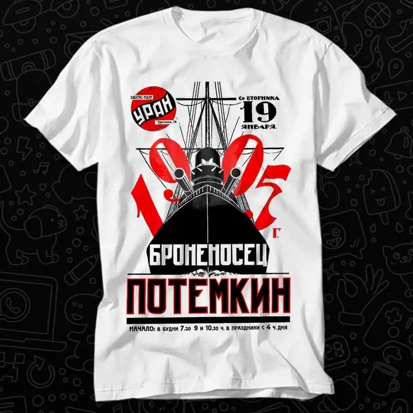 Battleship Potemkin Poster Classic Russian Cinema T Shirt Top Adult Vintage Music Best Movie OZ407