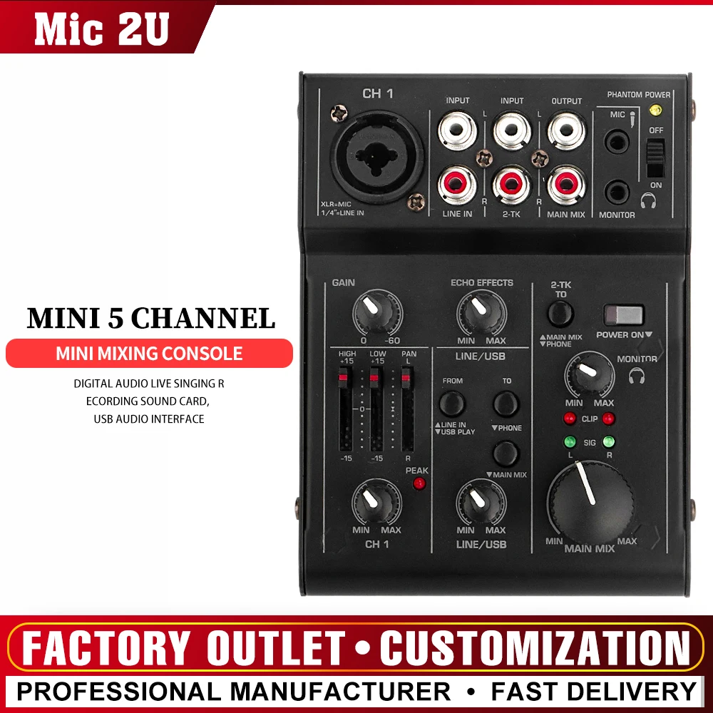 

Mic 2U Mini mixing console, 5-channel microphone line, digital audio live singing recording sound card, USB audio interface