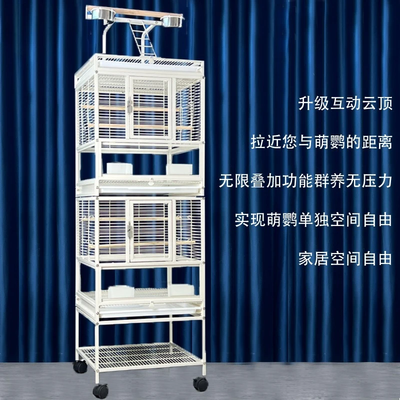 Horizontal bird cage multi-layer parrot cage vertical grid stacked, three-layer splash-proof for household use