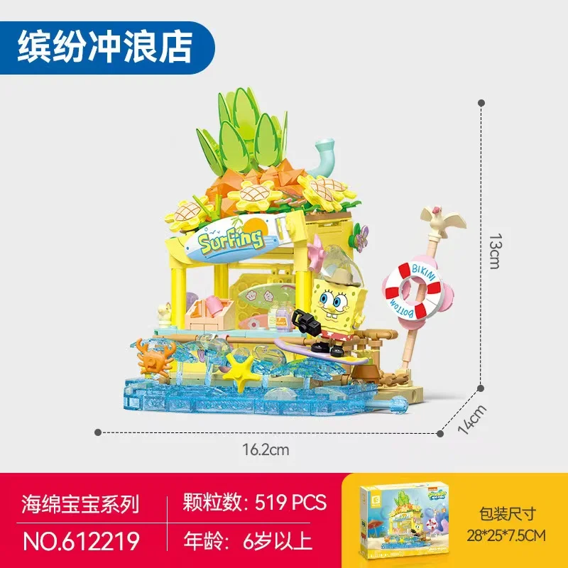 Anime SpongeBob Children SquarePants Assemble Building Blocks Educational Toys Island Dessert House Streetscape Model Blocks Toy