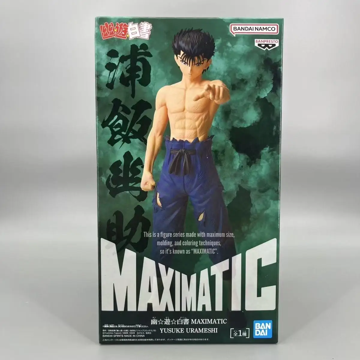 

Оригинальная фигурка BANDAI BANPRESTO MAXIMATIC Yusuke Urameshi, аниме YuYu Hakusho, фигурки героев, кукла из ПВХ, детская игрушка для детей, подарок