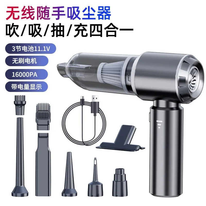 

Suitable forCar Vacuum Cleaner Car Handheld Brushless Vacuum Cleaner Car Wireless Dust Cleaner Suction and Blow Dual-purpose Pet