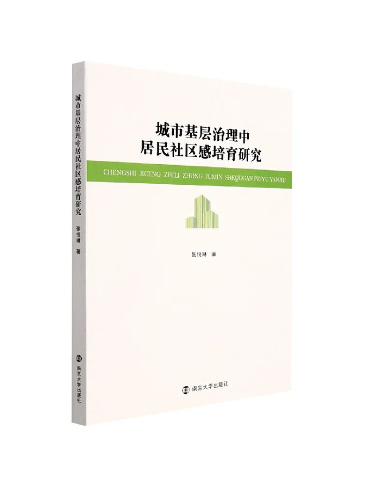 Livre - Recherche Winshare sur la création d'une sensibilité à la solidarité parmi les résidents dans la gouvernance urbaine à la base