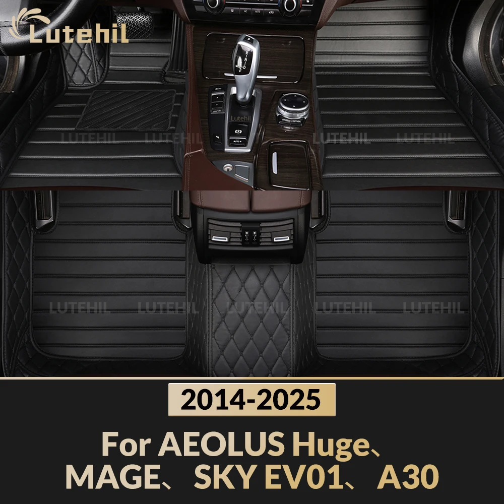 

Автомобильные коврики для Aeolus Huge, Mage, SKY EV01, A30 2014-2025: всепогодные, из коврового материала, защитные вкладыши для пола салона
