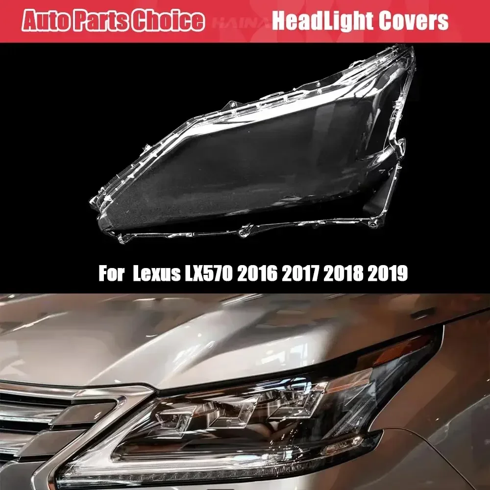 Крышка автомобильной фары для Lexus LX570 2016 2017 2018 2019, абажур для фары, крышка для передней фары, стеклянные маски