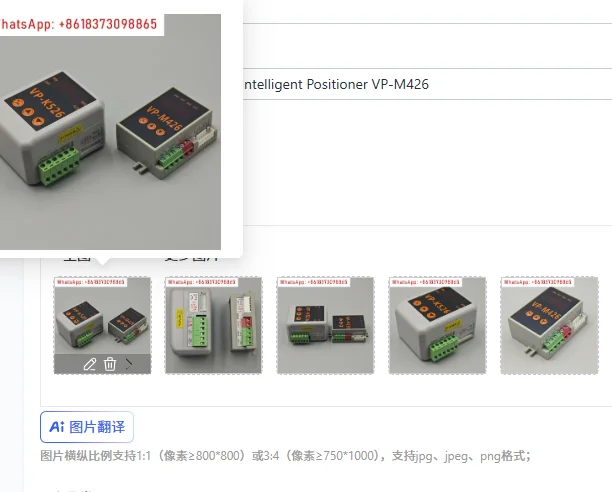 

Электрический интеллектуальный позиционер клапана VP-K526 VP-M426