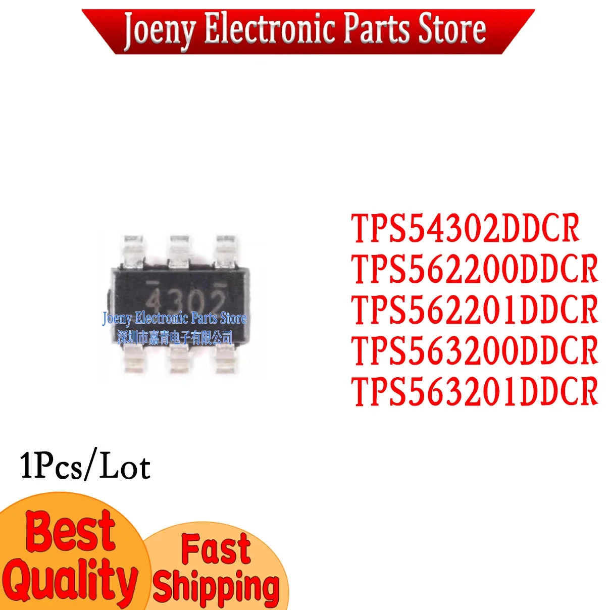 PC shell TPS54302DDCR TPS562200DDCR TPS562201DDCR TPS563200DDCR TPS563201DDCR